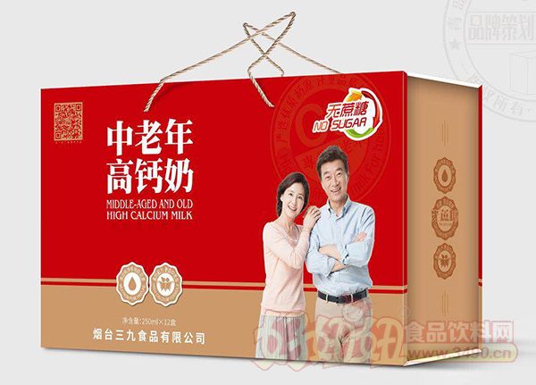 孝敬父母就送烟台三九中老年高钙奶