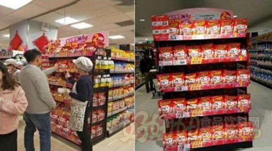 卡乐比 实体店