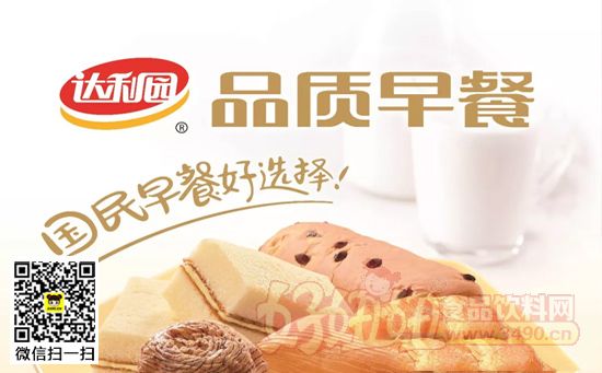 达利