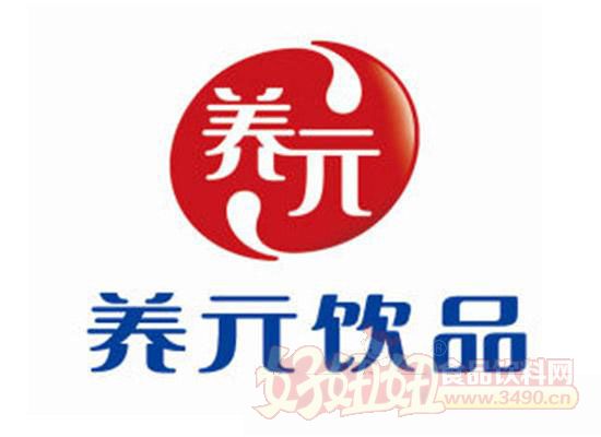 养元饮品
