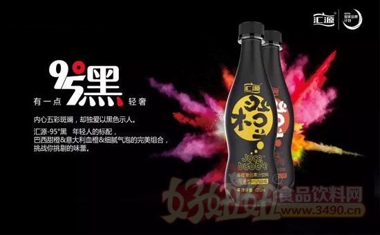 汇源