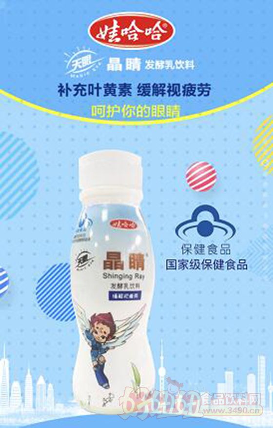 哇哈哈 发酵乳