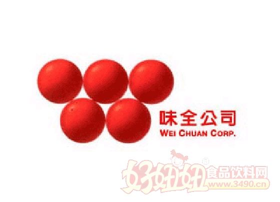 味全