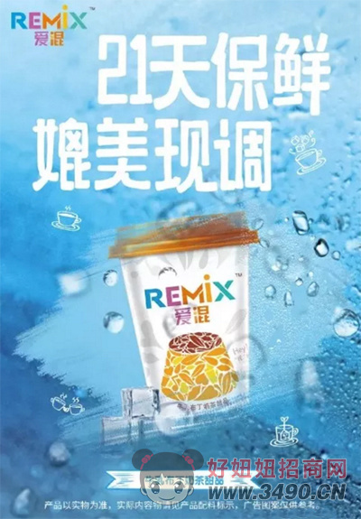 remixţ鲼̲ 