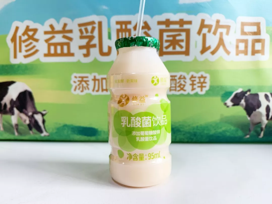 修益乳酸菌飲品