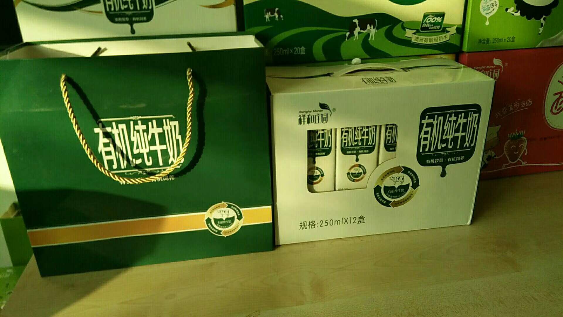 产品品牌为祥和庄园乳制品和马兰庄园有机蔬菜,是集牧草种植,高效奶牛
