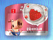 草莓味牛轧糖