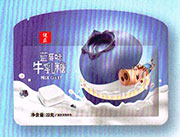 蓝莓味牛轧糖