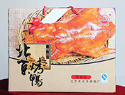 东都北京烤鸭（两袋装）