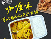 渝娇-自热火锅米饭咖喱汤实物
