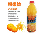 橙果粒果肉型橙味饮品1.28L