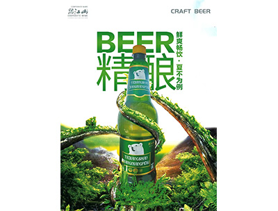 踏江山精酿啤酒