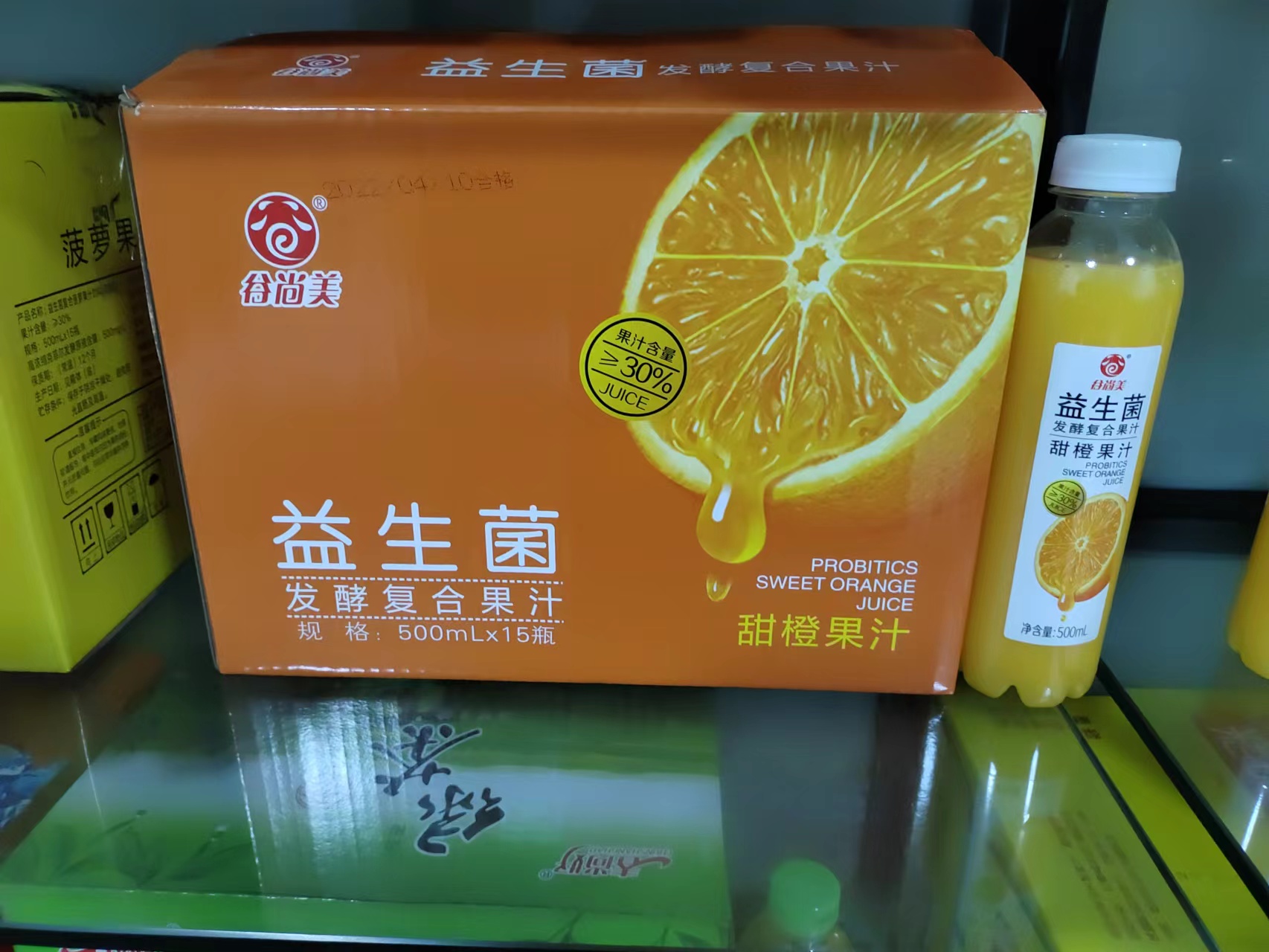 谷尚美益生菌发酵复合果汁甜橙果汁500ml×15瓶