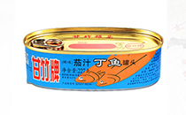 甘竹牌沙丁鱼罐头多少钱？