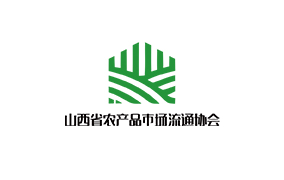 山西省农产品市场流通协会