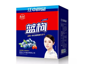 青岛江中食品有限公司