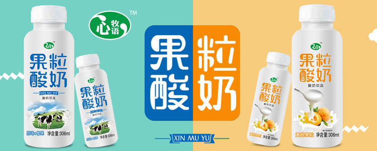 枣庄圣牧食品科技有限公司