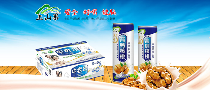河南中资饮品有限公司