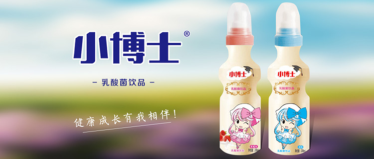 安徽优乐亿乳业有限公司
