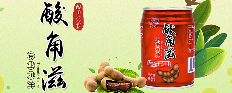 昆明荣屋食品有限公司