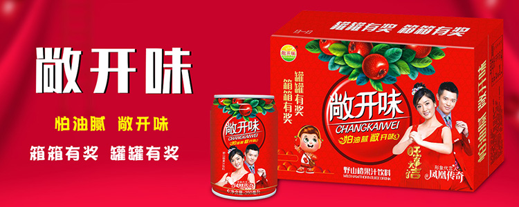河南爱杞枣食品有限公司