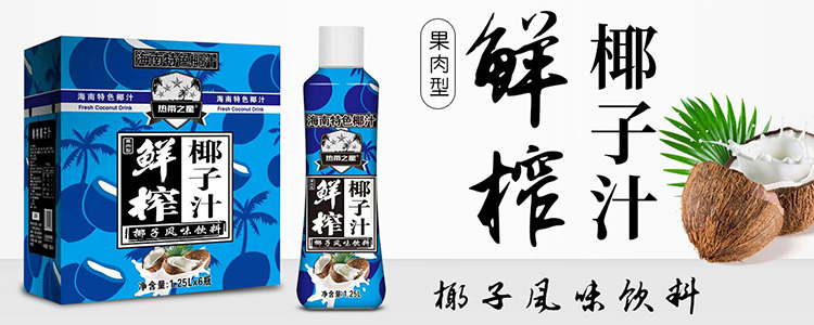 江苏初然食品有限公司