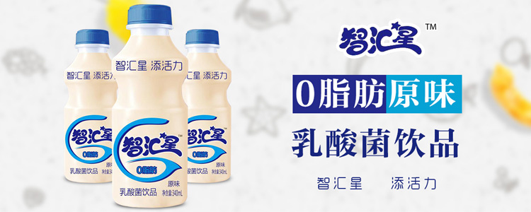 徐州智汇星食品有限公司