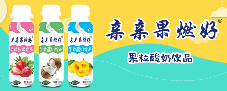 枣庄丰隆食品有限公司
