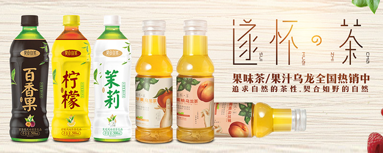 江苏天果生物科技有限公司