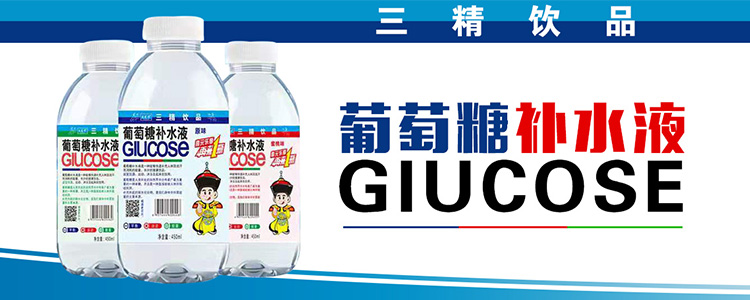 广东泰子奶饮料有限公司