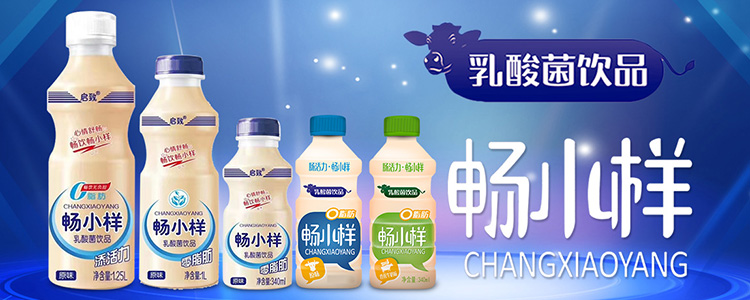 山东好彩头食品有限公司