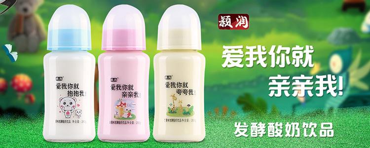 山东泺饮生物科技有限公司