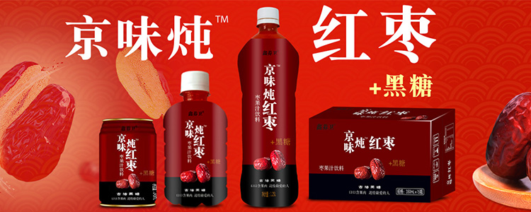 唐山养卫饮品有限公司