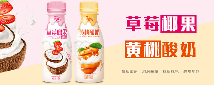 山东爱多食品有限公司