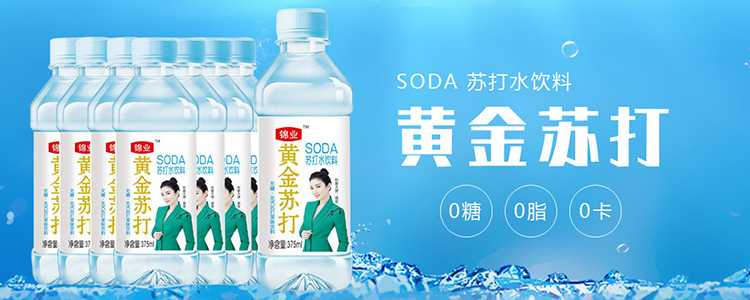 达利园实业有限公司