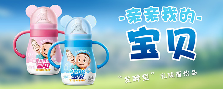 沧州金利源食品饮料有限公司