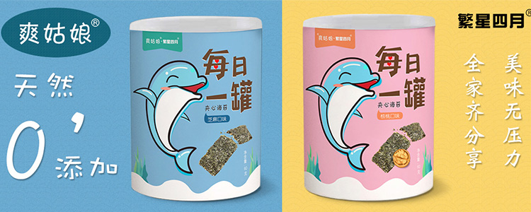 济南市历城区爽姑娘食品商行