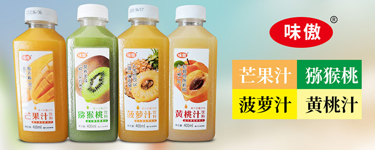 河南味傲饮品有限公司