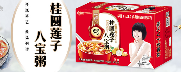 河北庞迪食品有限公司