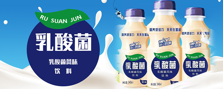 山东锐青饮品有限公司