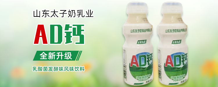 山东快乐娃食品有限公司