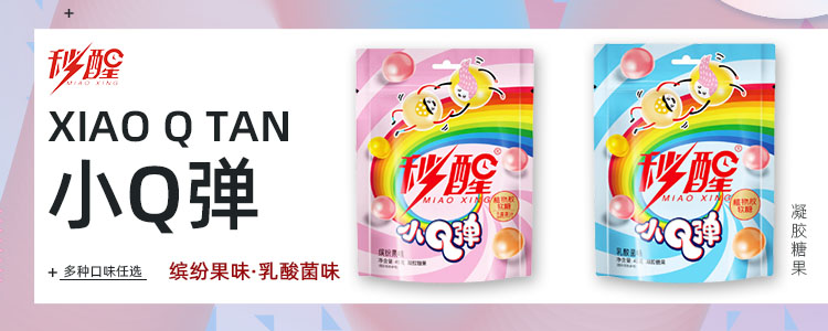 深圳盛晟食品有限公司