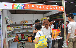 新乡市米邦食品有限公司参加第十三届漯河食品博览会