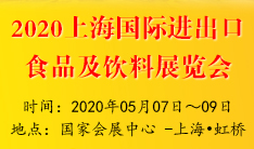 2020ϺʽʳƷչ