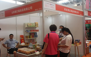 河北青云食品有限公司参加2020第十四届全国食品博览会