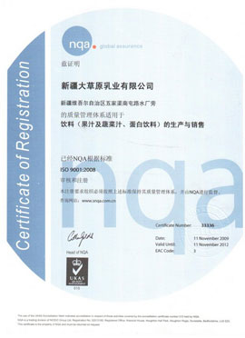 ԭҵ-ISO9001-2008ϵ֤֤