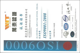 㽭ʳƷɷ޹˾-ISO90012008