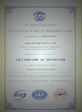 ϼʳƷ޹˾-ISO9001