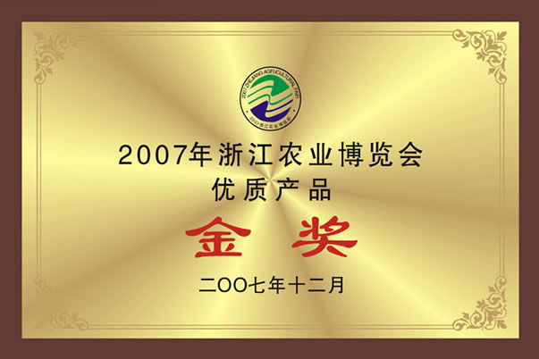 2007㽭ʡũ