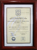 ˲ϲʳƷ޹˾-ISO9001-2000ϵ֤֤